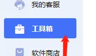 联想yoga27一体机测网速位置插图1