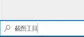 联想yoga27一体机截图方法插图