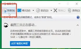 联想yoga27一体机截图方法插图2