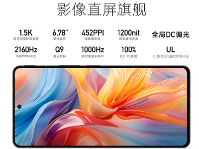 努比亚z50spro是曲面屏吗插图