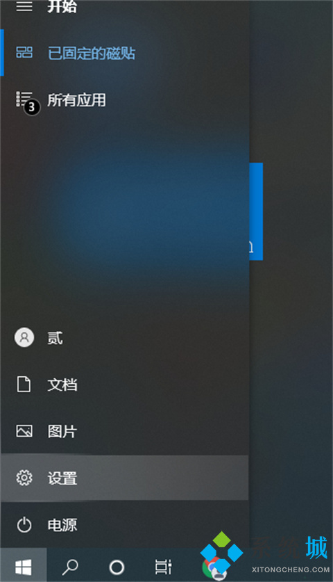 win10电脑如何设置开机密码 win10电脑设置开机密码的方法介绍