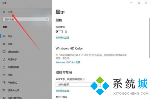 win10病毒和威胁防护怎么关闭 win10彻底关闭病毒和威胁防护的操作方法