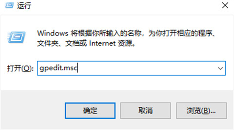 win10实时保护怎么永久关闭 win10关闭实时防护的方法教程