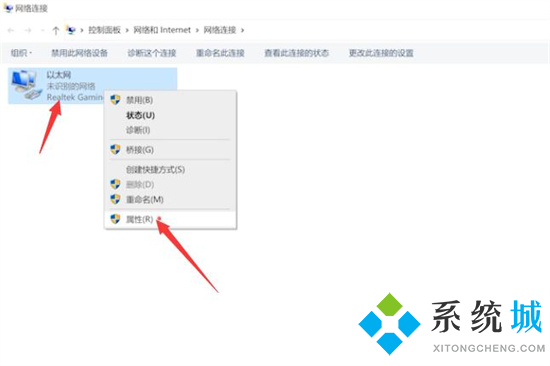 网络适配器有黄色感叹号怎么解决 网络显示感叹号上不了网怎么办