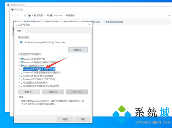 网络适配器有黄色感叹号怎么解决 网络显示感叹号上不了网怎么办