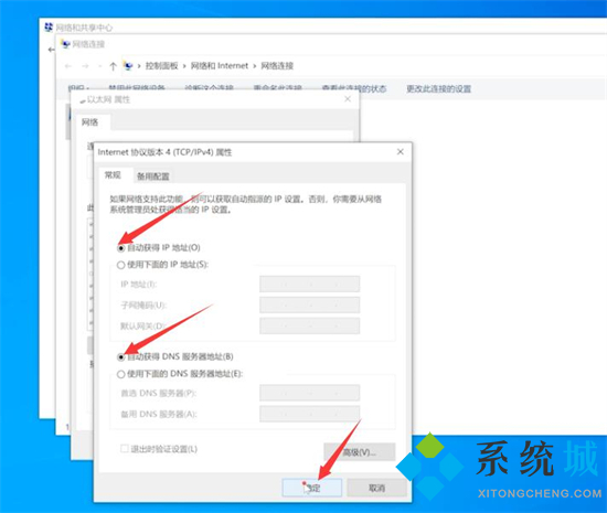 网络适配器有黄色感叹号怎么解决 网络显示感叹号上不了网怎么办