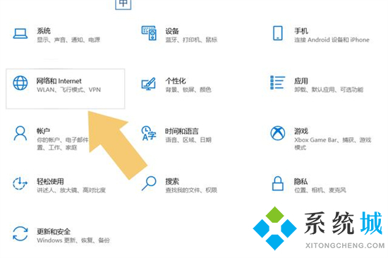 网络适配器有黄色感叹号怎么解决 网络显示感叹号上不了网怎么办