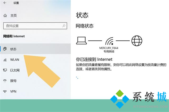 网络适配器有黄色感叹号怎么解决 网络显示感叹号上不了网怎么办
