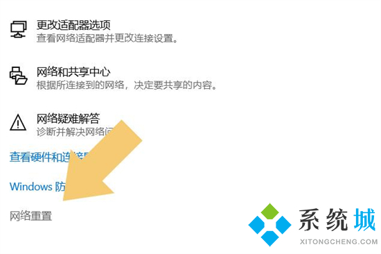 网络适配器有黄色感叹号怎么解决 网络显示感叹号上不了网怎么办
