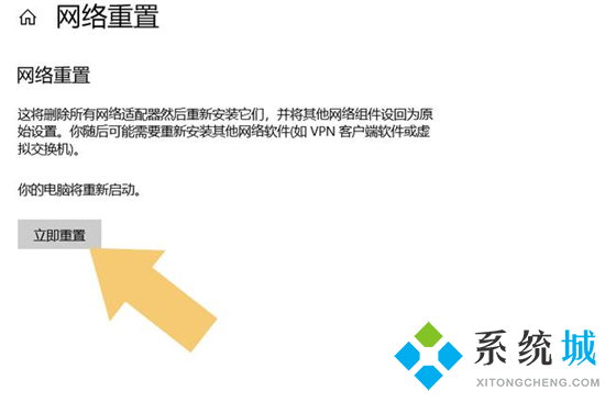 网络适配器有黄色感叹号怎么解决 网络显示感叹号上不了网怎么办