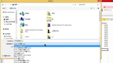 excel表格怎么转换成word文档 如何把excel转换成word文档