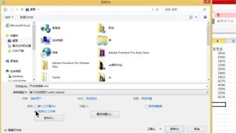 excel表格怎么转换成word文档 如何把excel转换成word文档