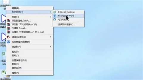 excel表格怎么转换成word文档 如何把excel转换成word文档