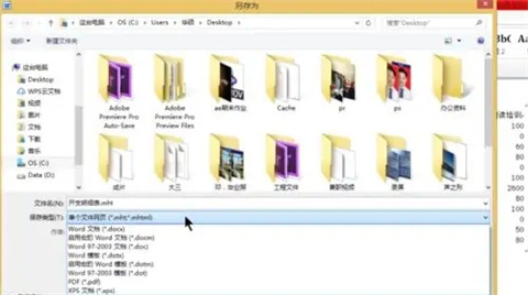 excel表格怎么转换成word文档 如何把excel转换成word文档