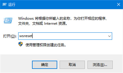 win10应用商店无法加载页面怎么办 win10应用商店打不开的解决方法