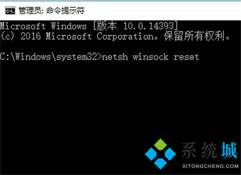 win10应用商店无法加载页面怎么办 win10应用商店打不开的解决方法