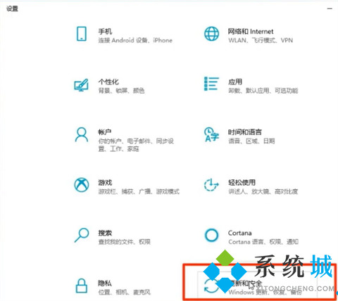win10还原系统怎么操作 win10系统备份及还原方法