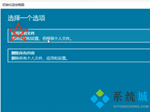 win10还原系统怎么操作 win10系统备份及还原方法