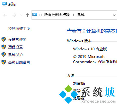 win10还原系统怎么操作 win10系统备份及还原方法