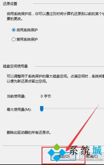 win10还原系统怎么操作 win10系统备份及还原方法