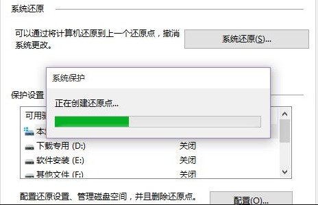 win10还原系统怎么操作 win10系统备份及还原方法
