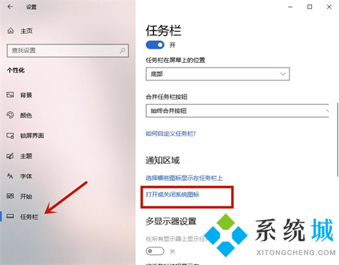 电脑音量图标不见了怎么办 音量图标不见了如何恢复