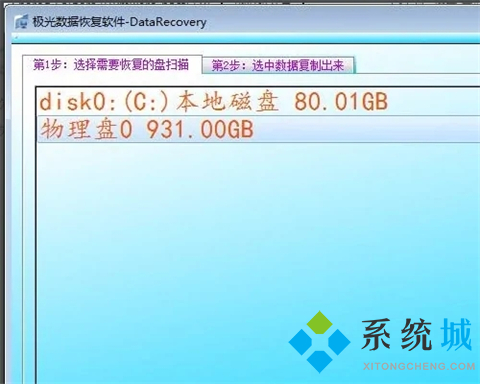 电脑磁盘突然不见了怎么办 电脑只显示c盘其他的磁盘都不见了怎么解决