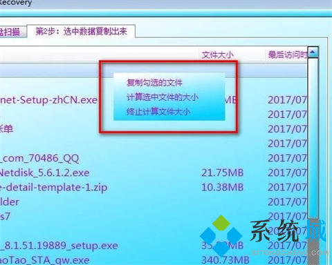 电脑磁盘突然不见了怎么办 电脑只显示c盘其他的磁盘都不见了怎么解决