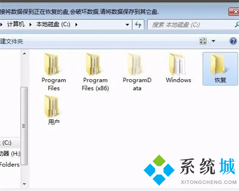 电脑磁盘突然不见了怎么办 电脑只显示c盘其他的磁盘都不见了怎么解决
