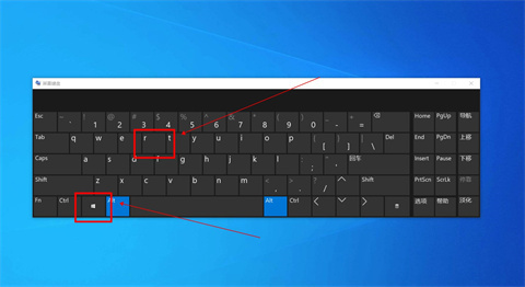 win10运行在哪里 win10运行窗口怎么打开
