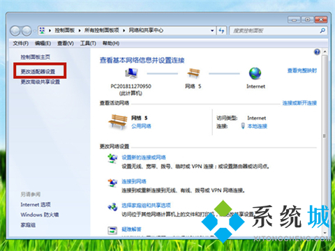 电脑ip地址怎么设置 设置ip地址的步骤