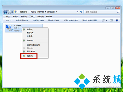 电脑ip地址怎么设置 设置ip地址的步骤