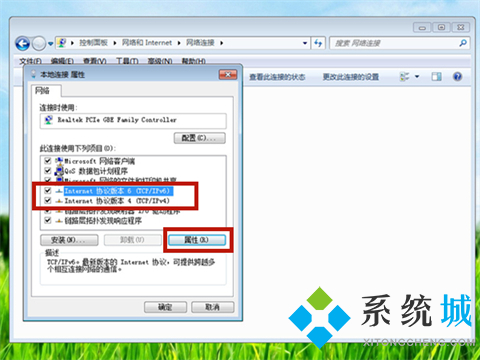 电脑ip地址怎么设置 设置ip地址的步骤