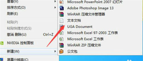 win10图片查看器没有了怎么解决 win10自带图片查看器不见了