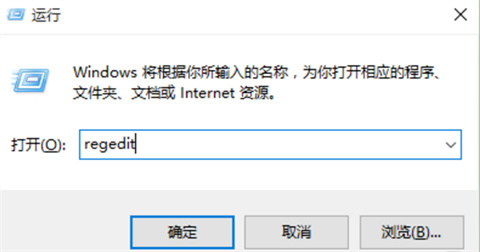 win10图片查看器没有了怎么解决 win10自带图片查看器不见了