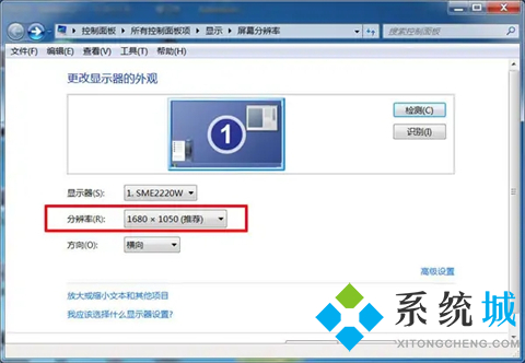 两个显示器怎样共用一台主机 一台电脑两个显示器怎么设置