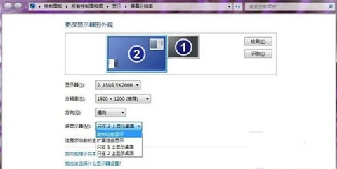 两个显示器怎样共用一台主机 一台电脑两个显示器怎么设置