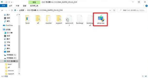win10怎么升级win11 win10如何免费升级11