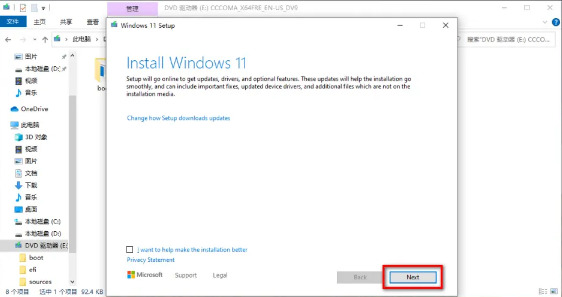 win10怎么升级win11 win10如何免费升级11