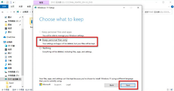 win10怎么升级win11 win10如何免费升级11