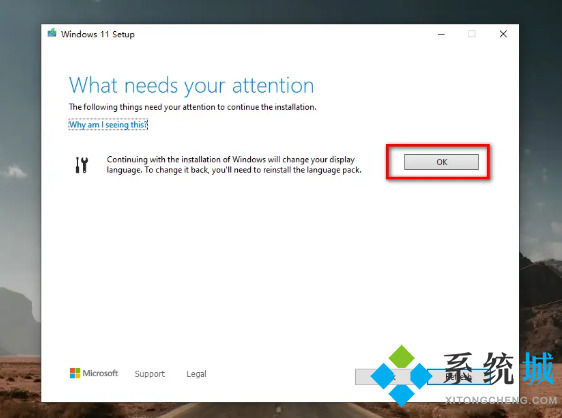 win10怎么升级win11 win10如何免费升级11