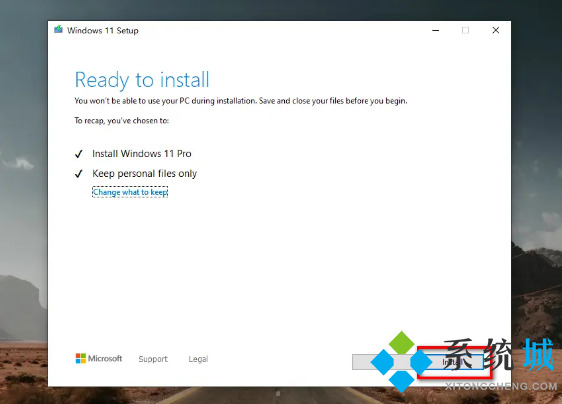 win10怎么升级win11 win10如何免费升级11