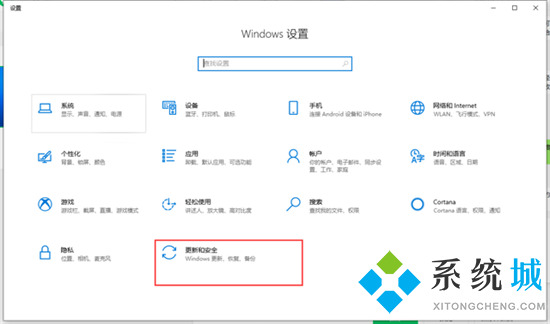 正在准备windows请不要关闭你的计算机怎么办 电脑显示正在准备windows请不要关机怎么回事
