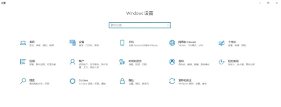 电脑桌面字体大小怎么调整 win7win10电脑桌面字体大小调整的方法