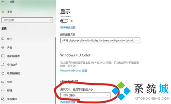 电脑桌面字体大小怎么调整 win7win10电脑桌面字体大小调整的方法