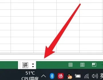 全角半角切换快捷键 电脑全角和半角怎么切换