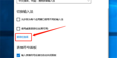 win10输入法不见了 win10电脑输入法不见了怎么调出来