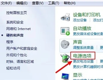 笔记本合上盖子不休眠怎么设置 笔记本合盖不休眠的方法