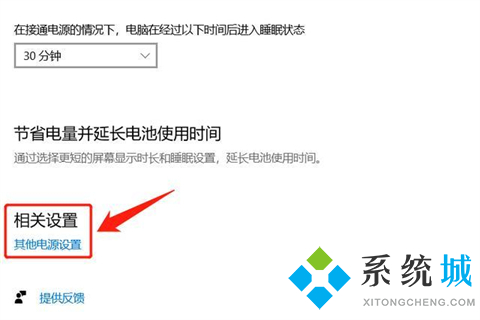 笔记本合上盖子不休眠怎么设置 笔记本合盖不休眠的方法