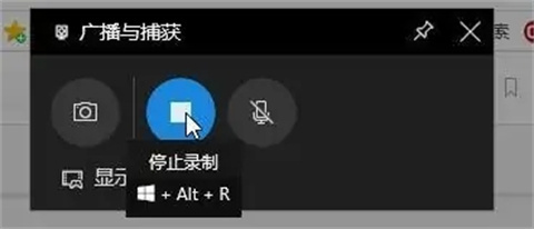 win10录制视频快捷键是什么 win10录制视频快捷键介绍
